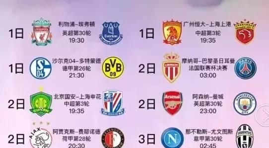 职业运动员